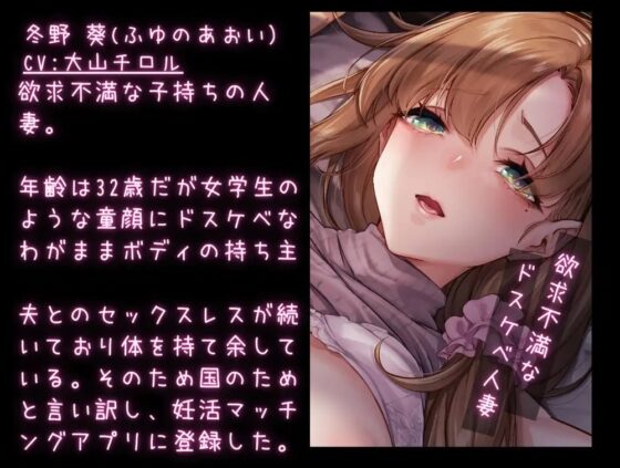 欲求不満なドスケベ巨乳人妻と合法NTR孕ませセックス【KU100バイノーラル】 [Arche-Type] | DLsite 同人 - R18