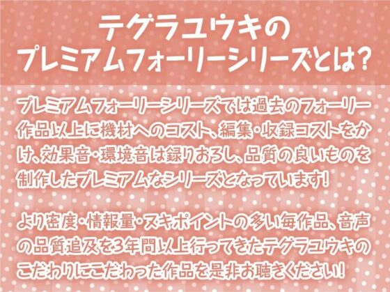 えちえちサイクリング!～サイクリング後に汗だく種付けナマえっち～【フォーリーサウンド】 [テグラユウキ] | DLsite 同人 - R18