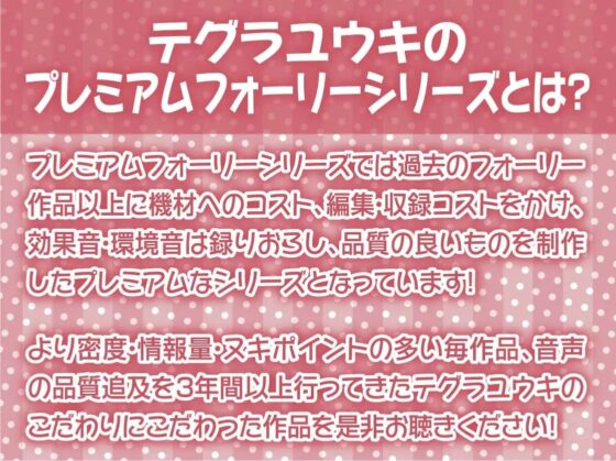 怠クールな引きこもり短パンジャージ妹のオナホま〇こをオホらせるまで使い込む!【フォーリーサウンド】 [テグラユウキ] | DLsite 同人 - R18