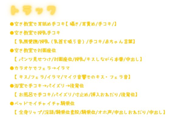 ぼっち・ざ・ふぁっく～お金とチンポでDV彼氏から寝取った彼女が学校で誘ってきたので身を任せて耳舐めあまあま絶頂射精します [わからせマン] | DLsite 同人 - R18