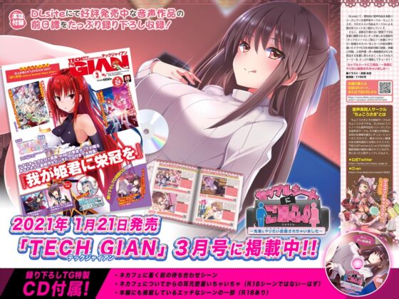 【約3時間】カップルシートにご用心♪～先輩にヤリたい放題されちゃいました～【KU100バイノーラル】 [ちょこうさぎ] | DLsite 同人 - R18