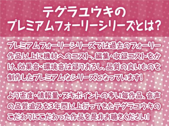 後輩OLサキュバス～直属後輩は中出しOKなサキュバス社員～【フォーリーサウンド】 [テグラユウキ] | DLsite 同人 - R18