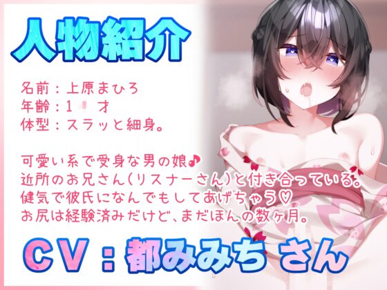 男の娘と1泊2日のイチャラブ温泉旅館お泊りデート♪露天風呂で開放的プレイ、浴衣姿の男の娘とチェックアウトまでセックス♪【バイノーラル録音リアル体験】 [快楽ボイス研究所] | DLsite 同人 - R18