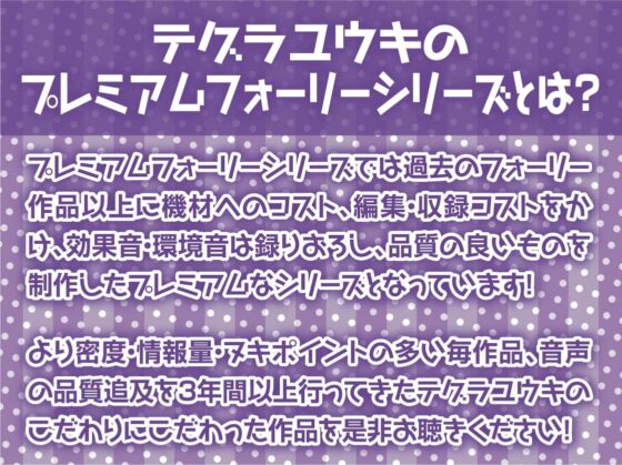 中出しOK!えちえち居候サキュバス【フォーリーサウンド】 [テグラユウキ] | DLsite 同人 - R18