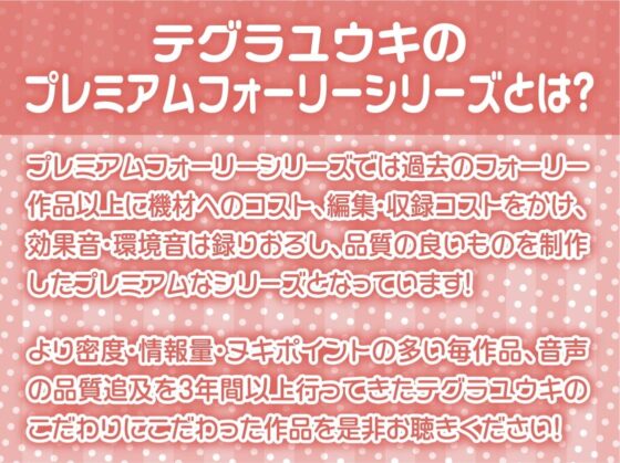 無表情アンドロイドを甘やかしてラブラブえっちまで…【フォーリーサウンド】 [テグラユウキ] | DLsite 同人 - R18