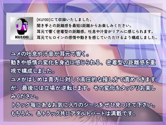 裏垢メスガキおほ声わからせセックス [Lover'sHand] | DLsite 同人 - R18