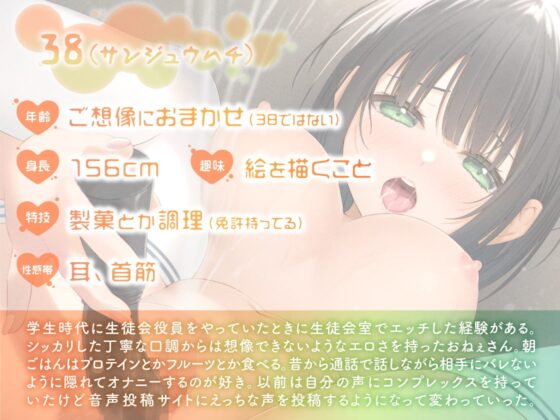 ✨ガチ実演✨えっ…人間ってこんなに潮吹き出来るの!?✨元生徒会役員のまじめっ子が媚薬飲んで手マンバイブでオナニーしたら潮吹きし過ぎて酸欠と脱水症状で死にかけた♪ [DragonMango] | DLsite 同人 - R18