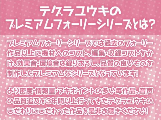 ゲーマーギャルとのからかわれプレイ【フォーリーサウンド】 [テグラユウキ] | DLsite 同人 - R18