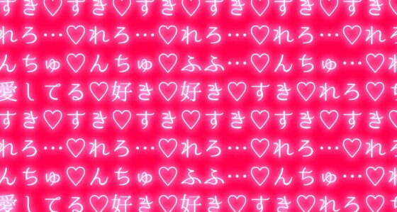 【脳イキ耳舐め】脳みそくちゅくちゅぐっぽり耳奥舐めエステ【ささやき催眠】 [ぬぷぬぷ亭] | DLsite 同人 - R18