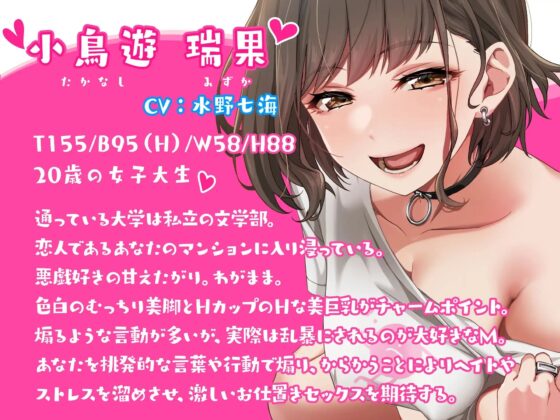 【豪華購入特典付き】作業カノジョ ～作業中に誘惑してくるHなカノジョ ～ [りんご★まし〜ん] | DLsite 同人 - R18