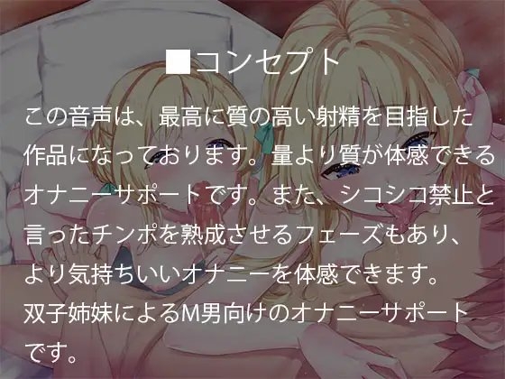 じっくりじっくり焦らされて最後に思いっきり搾り取られる音声2 [Delivery Voice] | DLsite 同人 - R18