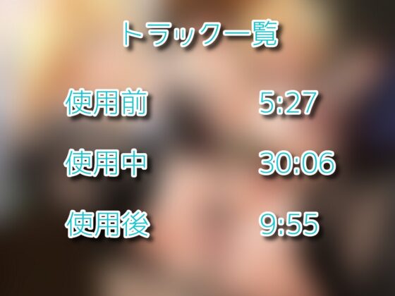 恋愛なんか興味ないとか言ってた宿娘がいつの間にかマンコ経験値上げてハメまくる酒場女に転職してた件 [快楽音声堂] | DLsite 同人 - R18