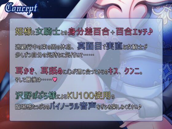 これからもずっと、あなたの傍に [なつこん] | DLsite 同人 - R18