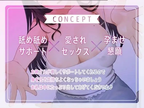 隣のおちんぽ大好き世話好きお姉さんがとろとろおまんこで僕の初めてをえちえちサポート [すたぁさーくる] | DLsite 同人 - R18