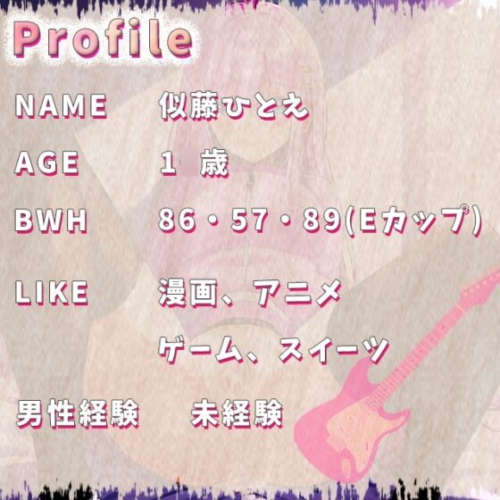【ナンパ】陰キャなぼっちJKをチャラ男がナンパして持ち帰ってみた～処女喪失からの強制中出し～ [アノ子二ニテル子] | DLsite 同人 - R18