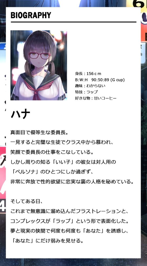 【催眠×ラップ】フリースタイルヒプノシス feat.秋野かえで [シロイルカ] | DLsite 同人 - R18