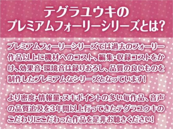 甘濡れ先輩JK～甘やかし濡れお〇んことお外えっち～【フォーリーサウンド】 [テグラユウキ] | DLsite 同人 - R18
