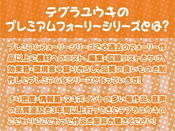 ドスケベJKギャル姉妹の裏デリ生ハメえっちサービス【フォーリーサウンド】 [テグラユウキ] | DLsite 同人 - R18