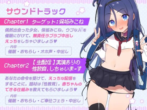 S.S.S.X Voive ver. [caburibbon] | DLsite 同人 - R18