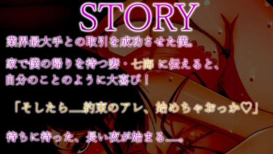 【じっくり幸せフェラ】お仕事大成功のご褒美☆人妻とぐちゅぐちゅバキューム皮フェラ [ぞんげばーす] | DLsite 同人 - R18