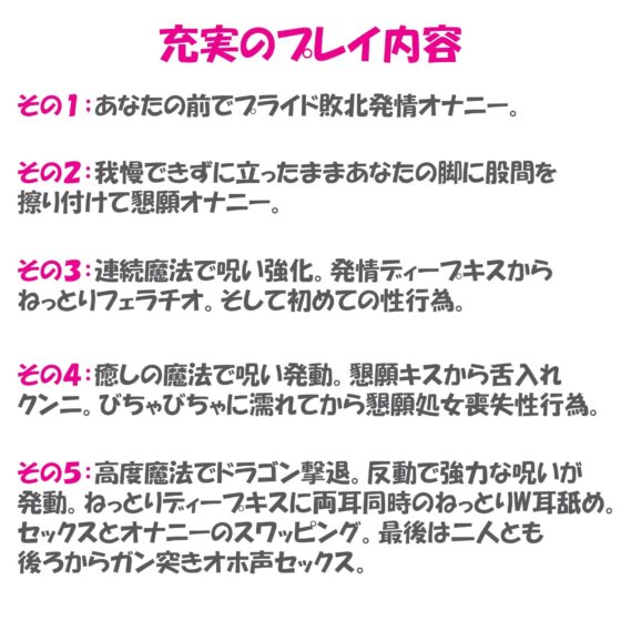 【おほ声エルフ姉妹】エルフ双子姉妹と発情媚び媚びエロ交尾。魔法使いなのに魔法を使うと発情しちゃうエルフ双子姉妹と種付けエロエロ交尾。 [にゃんこフェチ] | DLsite 同人 - R18