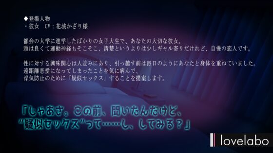 ネトラレデンワ [Love labo] | DLsite 同人 - R18