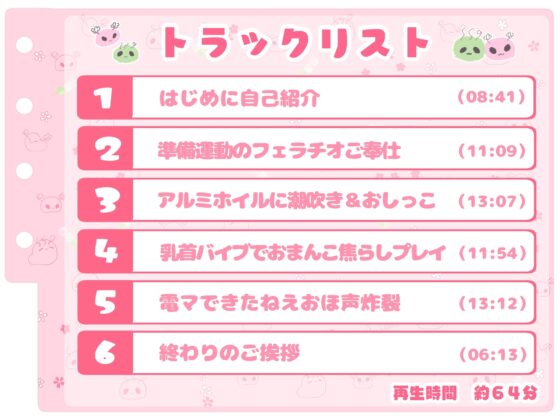 【シコりた〜い実演オナニー】下品声炸裂!電マ大好き淫乱人妻のお下劣まんずり♪【ありがた〜い私】 [ありがた屋] | DLsite 同人 - R18