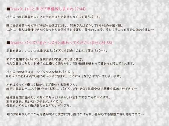 出張!デリバリーパイズリ [ディーブルスト] | DLsite 同人 - R18