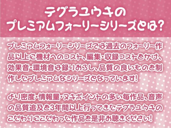 甘やかしメイド喫茶の萌え萌え媚び媚び中出し裏サービス【フォーリーサウンド】 [テグラユウキ] | DLsite 同人 - R18