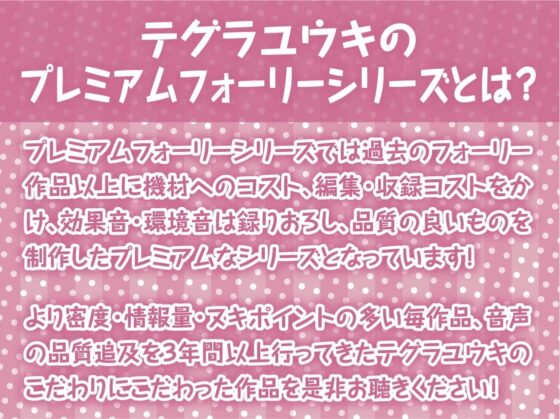 新婚エルフとのまったり甘々幸せ子作り交尾キャンプ!【フォーリーサウンド】 [テグラユウキ] | DLsite 同人 - R18