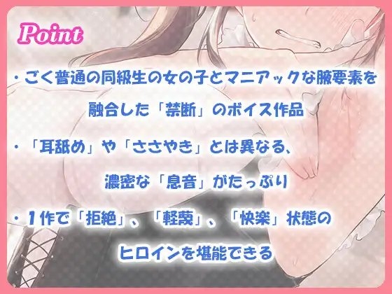 【腋汁100%】ウワキ～uwaki～ [エアリクス(Airlcx)] | DLsite 同人 - R18