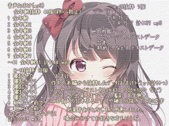 必然的セックス欲求 音声 [ぺありふこうぼう] | DLsite 同人 - R18