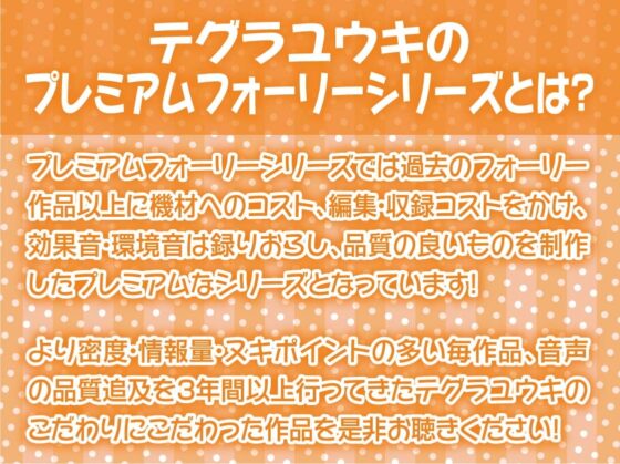 ほろ酔い中出しクラブバニー【フォーリーサウンド】 [テグラユウキ] | DLsite 同人 - R18