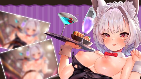 【ケモミミ娘ときもちい日常】奔放うさぎ娘さんのドスケベワンナイト性活 ～VIPルームでイキヌキお遊び、すきすきハプニングでリピートおねだり～【KU100】 [けもみみしんどろーむ] | DLsite 同人 - R18