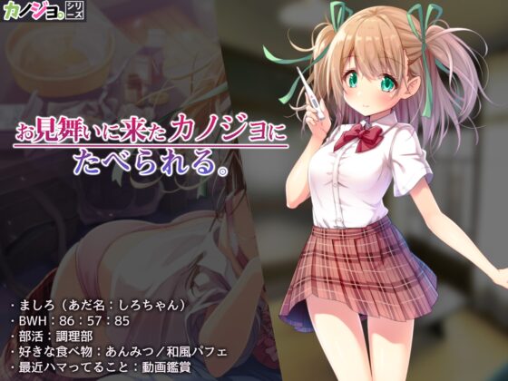 強制的にお耳を気持ちよくされちゃう聴神経レイプ音声～あの子と意識混濁セックスしちゃうお話～【ハイレゾ&amp;バイノーラル♪】 [脳とりがー] | DLsite 同人 - R18