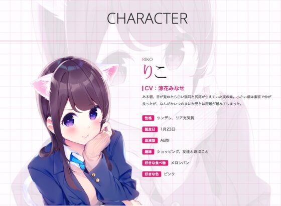 妹が猫になっていました。2【原作同人誌1、2、3巻同梱】【KU100】 [知恵の実] | DLsite 同人 - R18