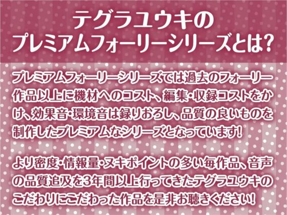 ジャージで引きこもりで根暗だけど中出しセックスはさせてくれる彼女【フォーリーサウンド】 [テグラユウキ] | DLsite 同人 - R18