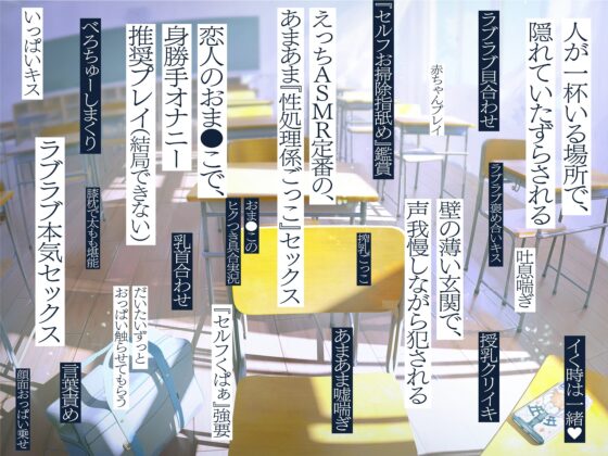 七緒はセンパイが好き! ～清楚でどすけべな小悪魔系後輩ちゃんに、しあわせ調教えっちで快楽漬けにされちゃう青春ラブラブ百合音声～ [プルシアン ブルー] | DLsite 同人 - R18