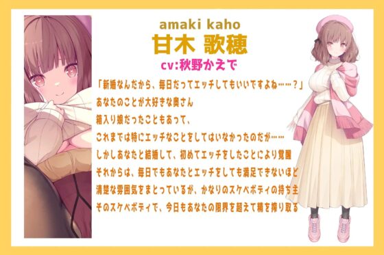 【KU100】純粋奥さんと新婚生活「私がエッチになっちゃったのはぜーんぶあなたのせいです」 [脳汁ドロップ] | DLsite 同人 - R18