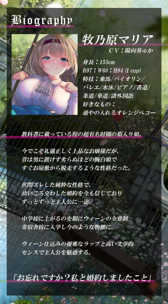 【催眠×ラップ】フリースタイルヒプノシスfeat.陽向葵ゅか [シロイルカ] | DLsite 同人 - R18
