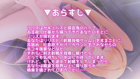 メスガキ分からせor分からせられ～勝敗分岐の射精我慢ゲーム～【KU100】 [スタジオスモーク] | DLsite 同人 - R18