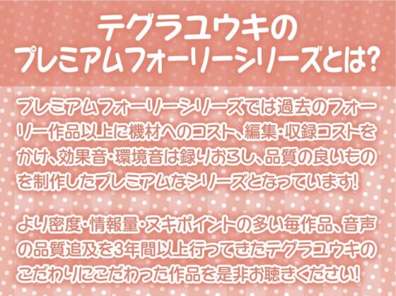 おねぇちゃんの友達とえちえち密着中出しお泊り会!【フォーリーサウンド】 [テグラユウキ] | DLsite 同人 - R18