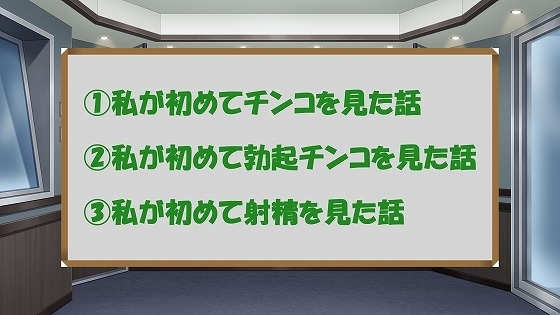 ラジオ放送cfnmコウプロデュース『私が初めてチンコを見た話』第1回 [cfnmコウ] | DLsite 同人 - R18