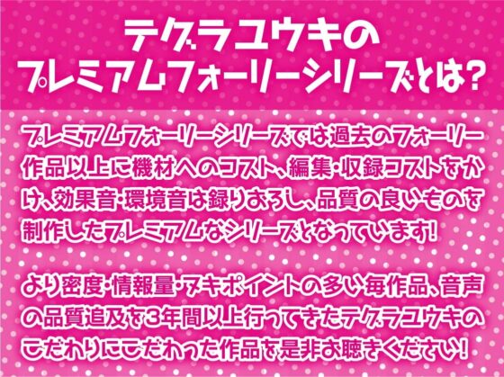 貞操観念ゆるふわなビッチ二人の生おま○こにノリで中出ししまくるスワッピングカラオケえっち!【フォーリーサウンド】 [テグラユウキ] | DLsite 同人 - R18