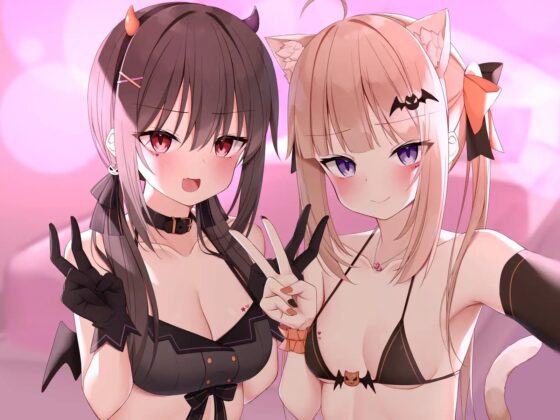 眠らぬ街のHALLOWEEN NIGHT♪ ～おちんぽくれなきゃイタズラしちゃうぞ?～ [Deep;Dahlia] | DLsite 同人 - R18