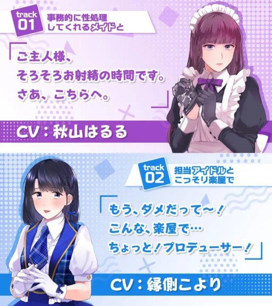 べろちゅ～乳首責め手コキぱらだいす [甘師子チャンネル] | DLsite 同人 - R18