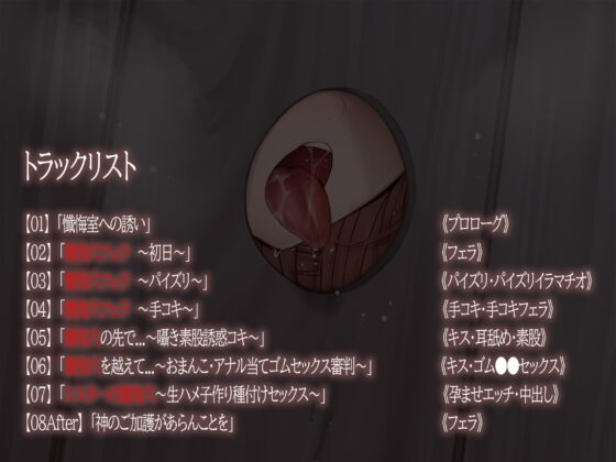 小悪魔シスターに身も心も奪われちゃうお話 [あきいろ紫陽花] | DLsite 同人 - R18