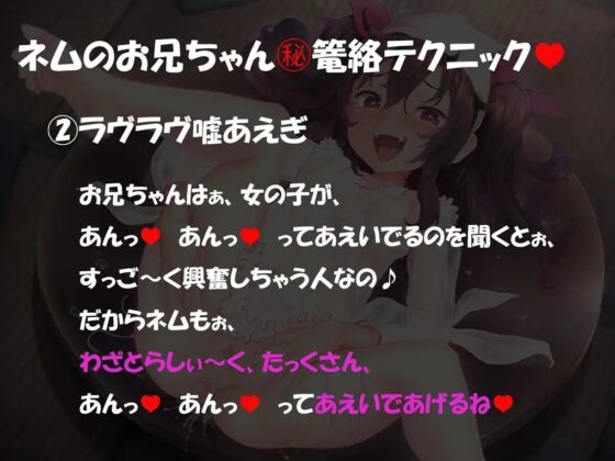ドスケベ割烹着のメスガキママ ～お兄ちゃんのダメ精子、ネムの処女おまんこに中出しさせてあげる～ [ミツクビプロジェクト] | DLsite 同人 - R18