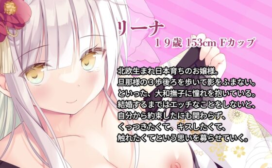 私達これで夫婦ですね～式場の控室でイチャラブセックス～【KU100】 [みずしろラビリンス♪] | DLsite 同人 - R18