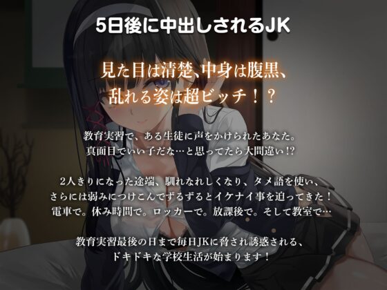 5日後に中出しされるシリーズ 三巻パック [Lover'sHand] | DLsite 同人 - R18